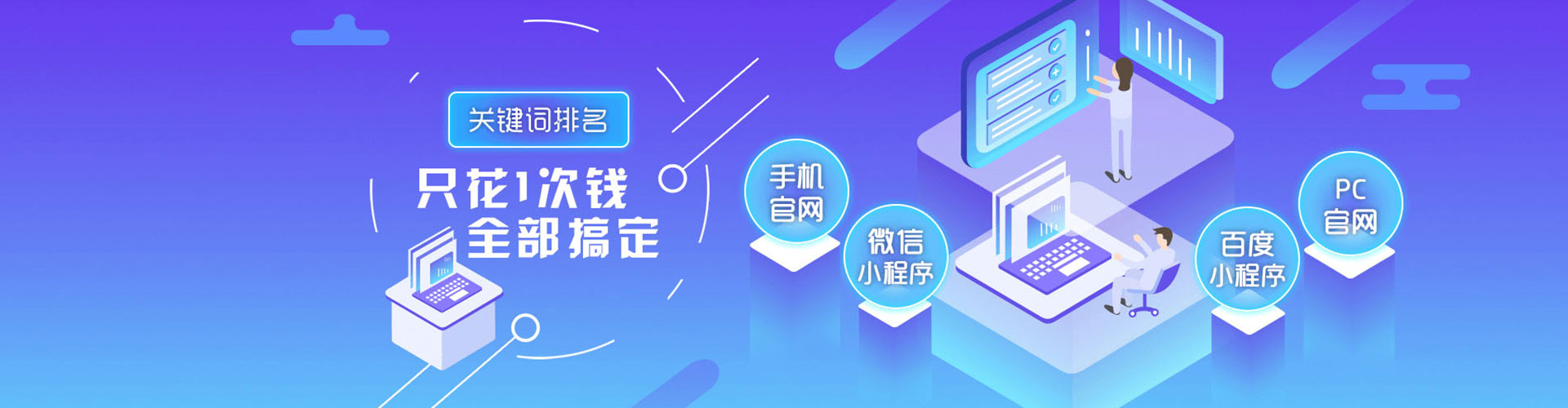 茂南百度充值高返点