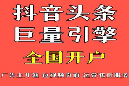 案例分析：SEM竞价员优化广告投放