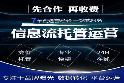 案例解读：SEM推广代运营公司如何助力品牌崛起