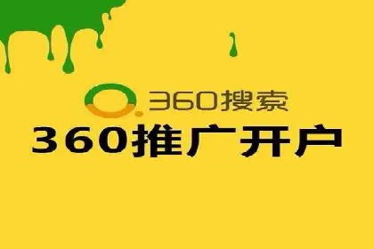 搜索引擎营销（SEM）推广策略案例分享
